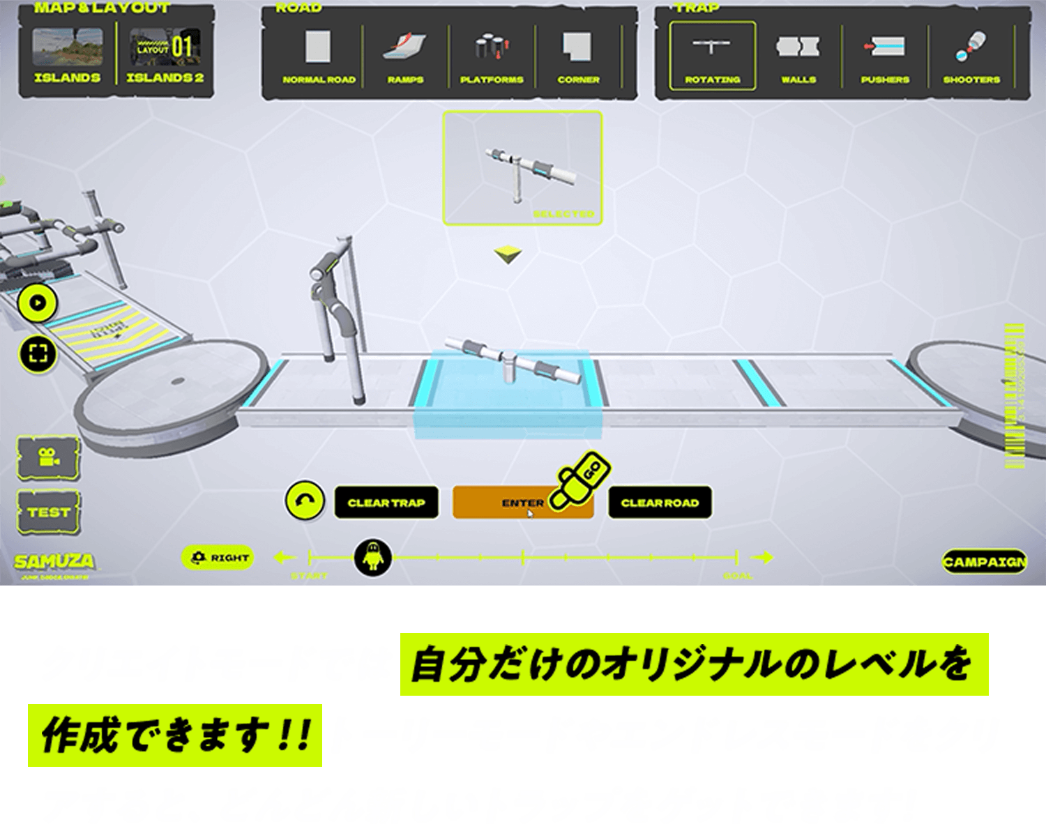 クリエイトモードでは自分だけのオリジナルのレベルを作成できます！ストーリーモードやエンドレスモードをクリアすると、どんどん新しいトラップをゲットできます！