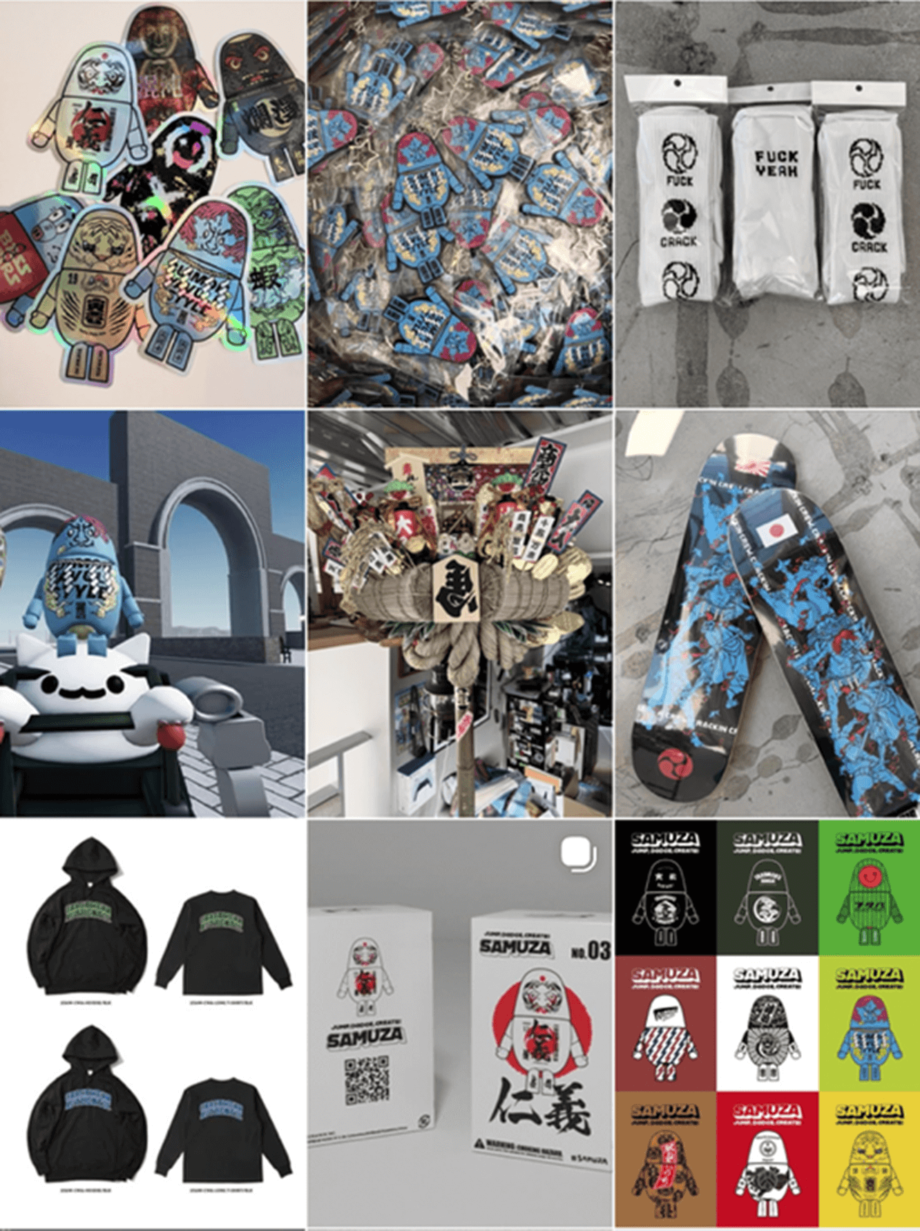 サムザオフィシャルアイテム